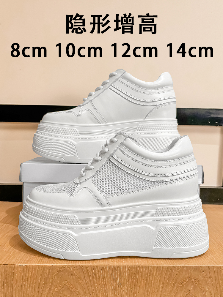 10-14cm Chunky Sneakers Women  - đánh giá và giá Platform Sneakers Chunky