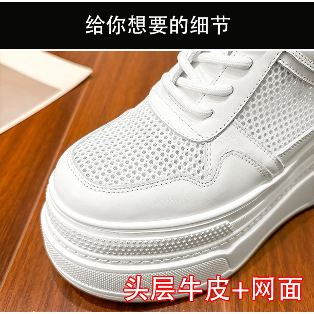 10-14cm Chunky Sneakers Women  - đánh giá và giá Platform Sneakers Chunky