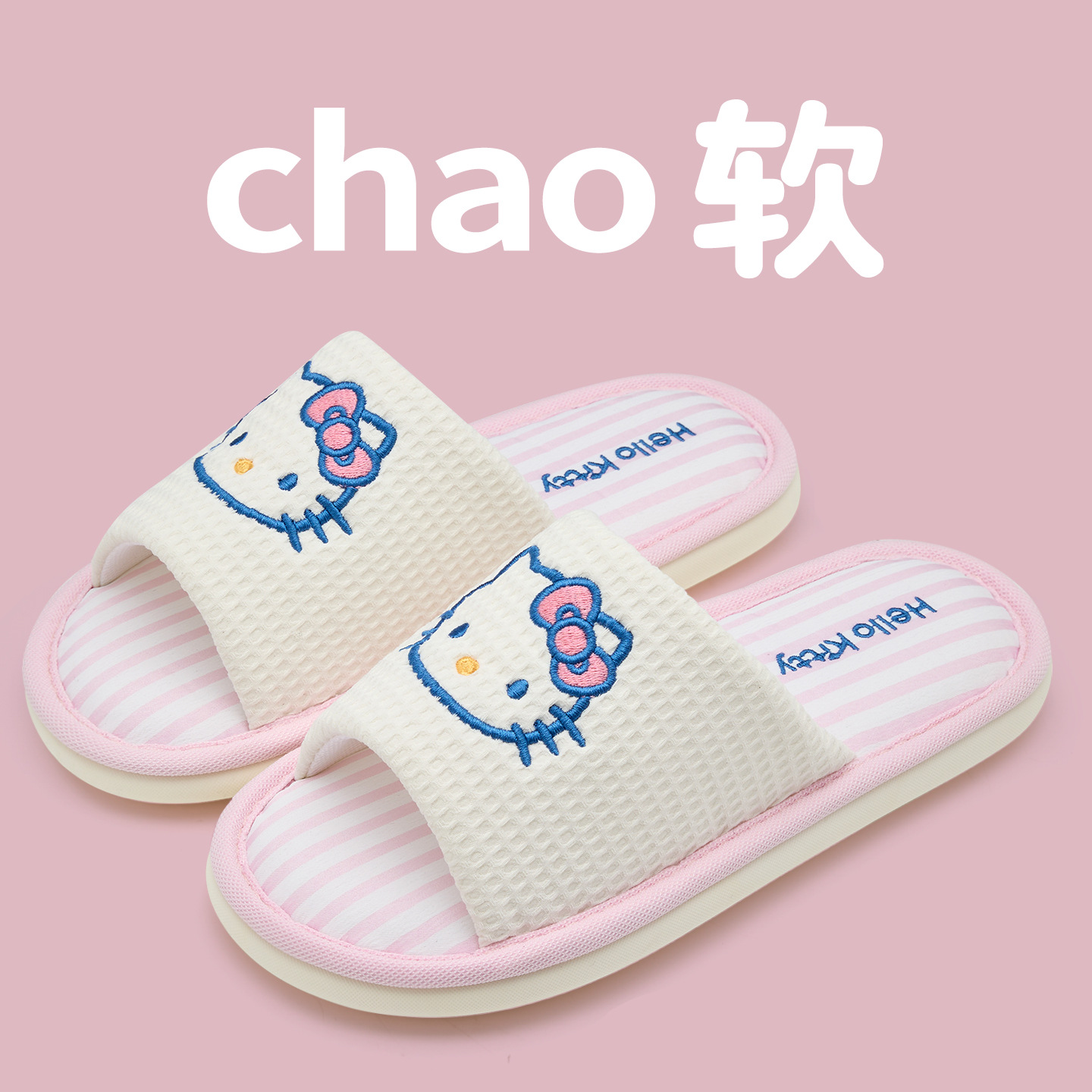 Cartoon Kuromi Linen Slippers  - đánh giá và giá Women'S Shoes For Flat Feet
