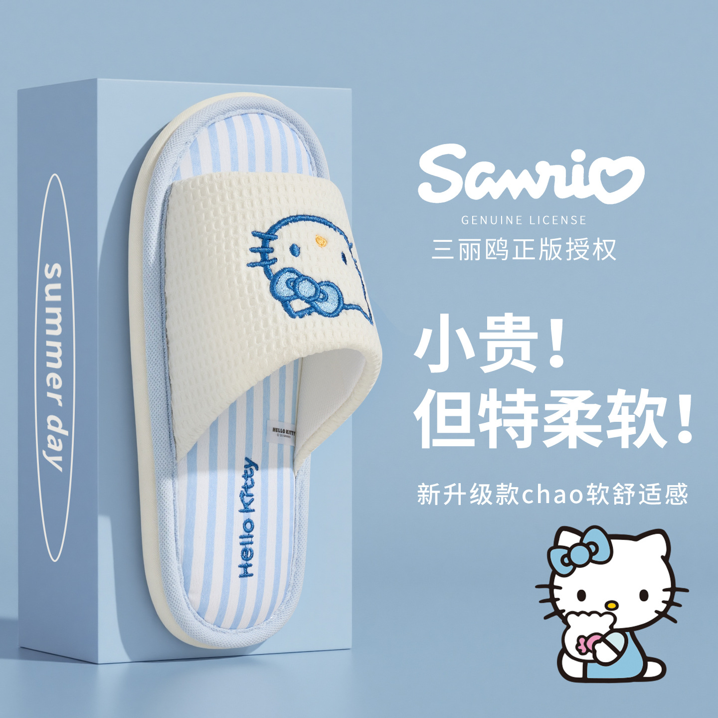 Cartoon Kuromi Linen Slippers  - đánh giá và giá Women'S Shoes For Flat Feet